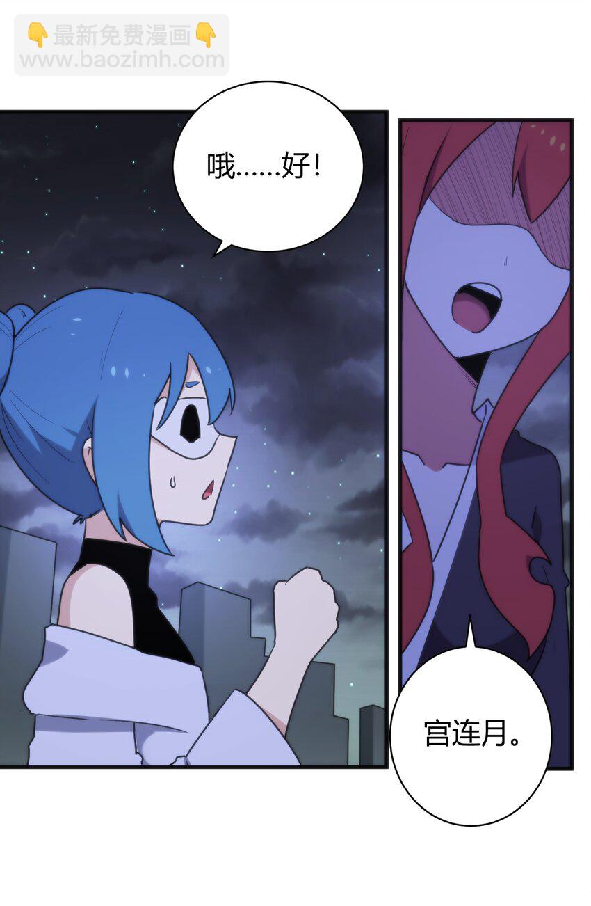 230 补偿(1/2)-第230话