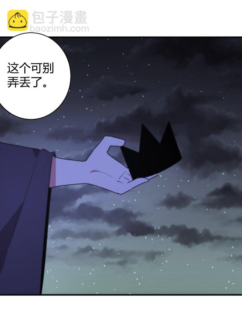 230 补偿(1/2)-第230话