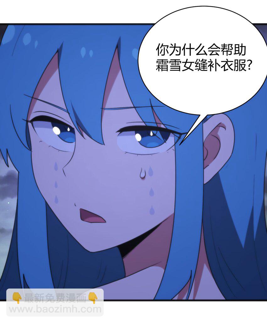 230 补偿(1/2)-第230话