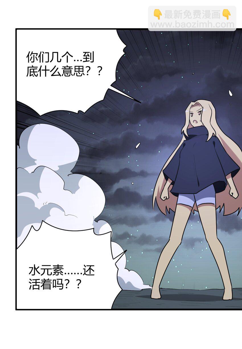 230 补偿(1/2)-第230话