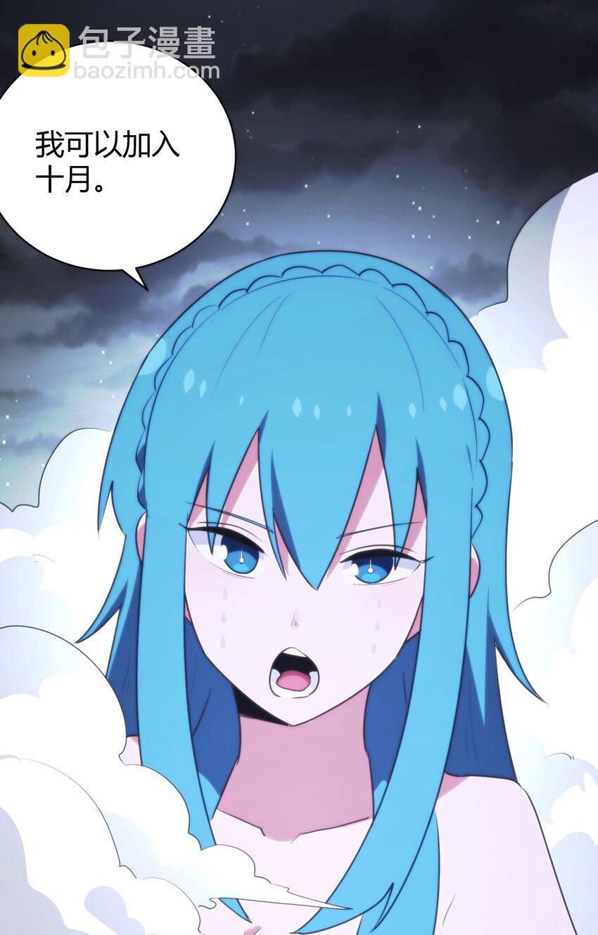 230 补偿(1/2)-第230话