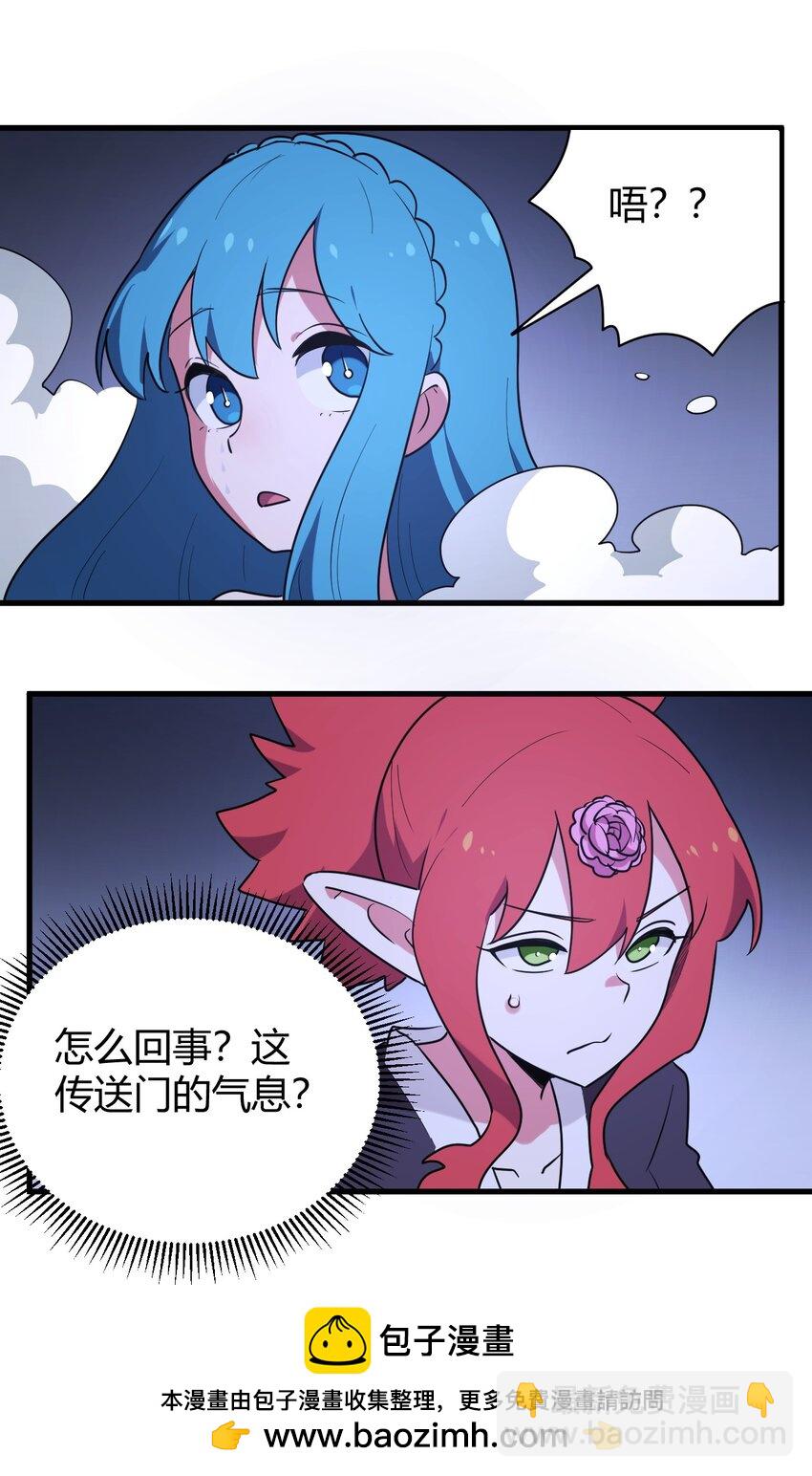 230 补偿(1/2)-第230话