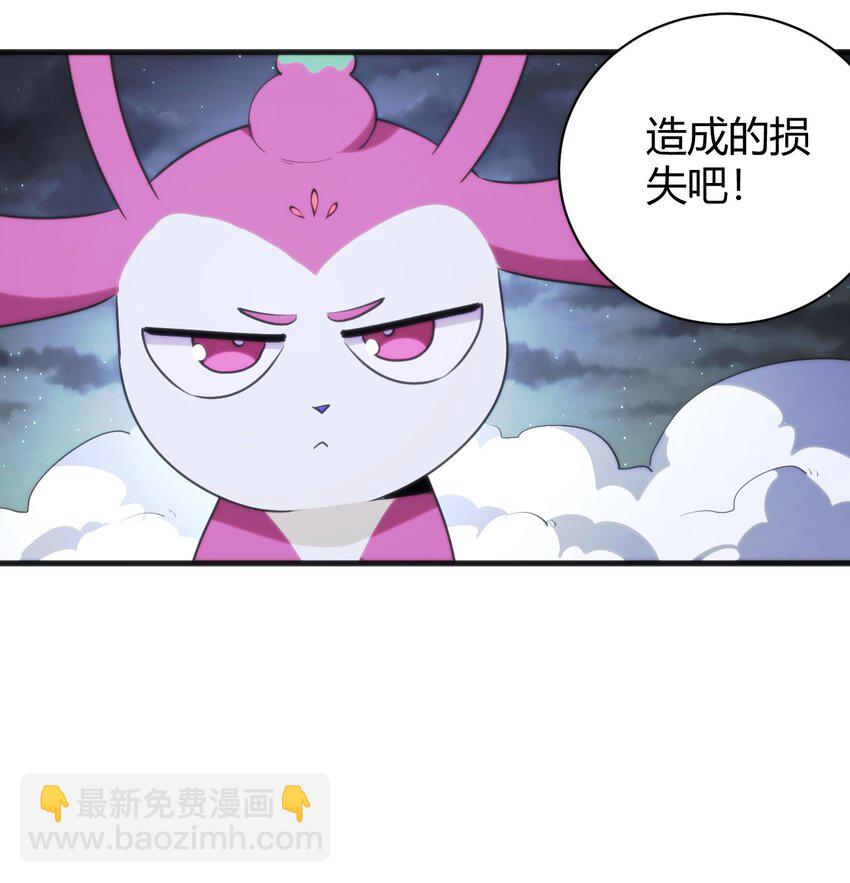 230 补偿(1/2)-第230话