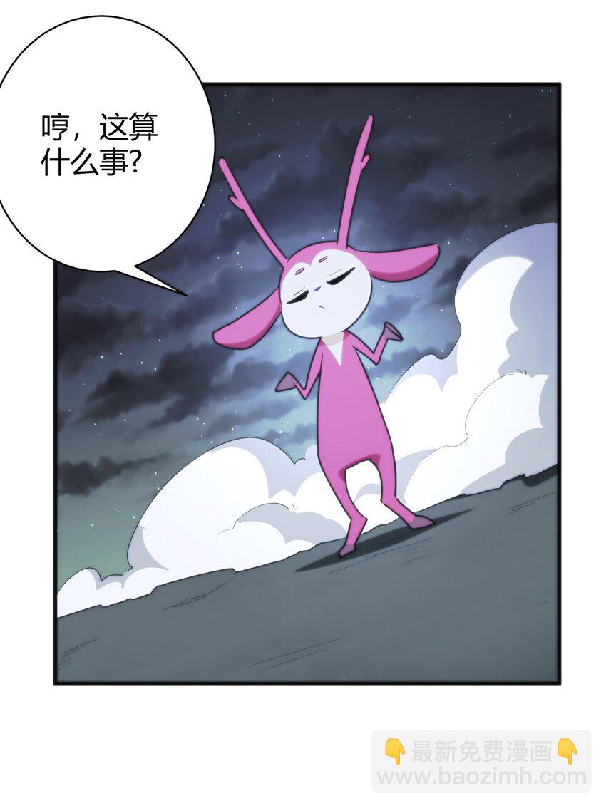 230 补偿(1/2)-第230话