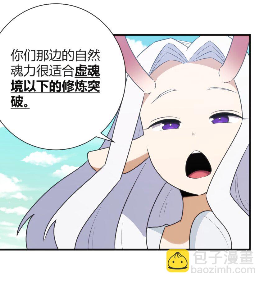 232 挑选战利品(1/2)-第232话
