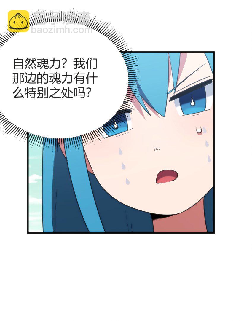 232 挑选战利品(1/2)-第232话