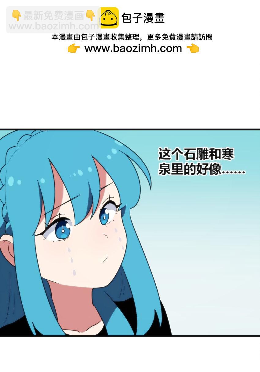 232 挑选战利品(1/2)-第232话
