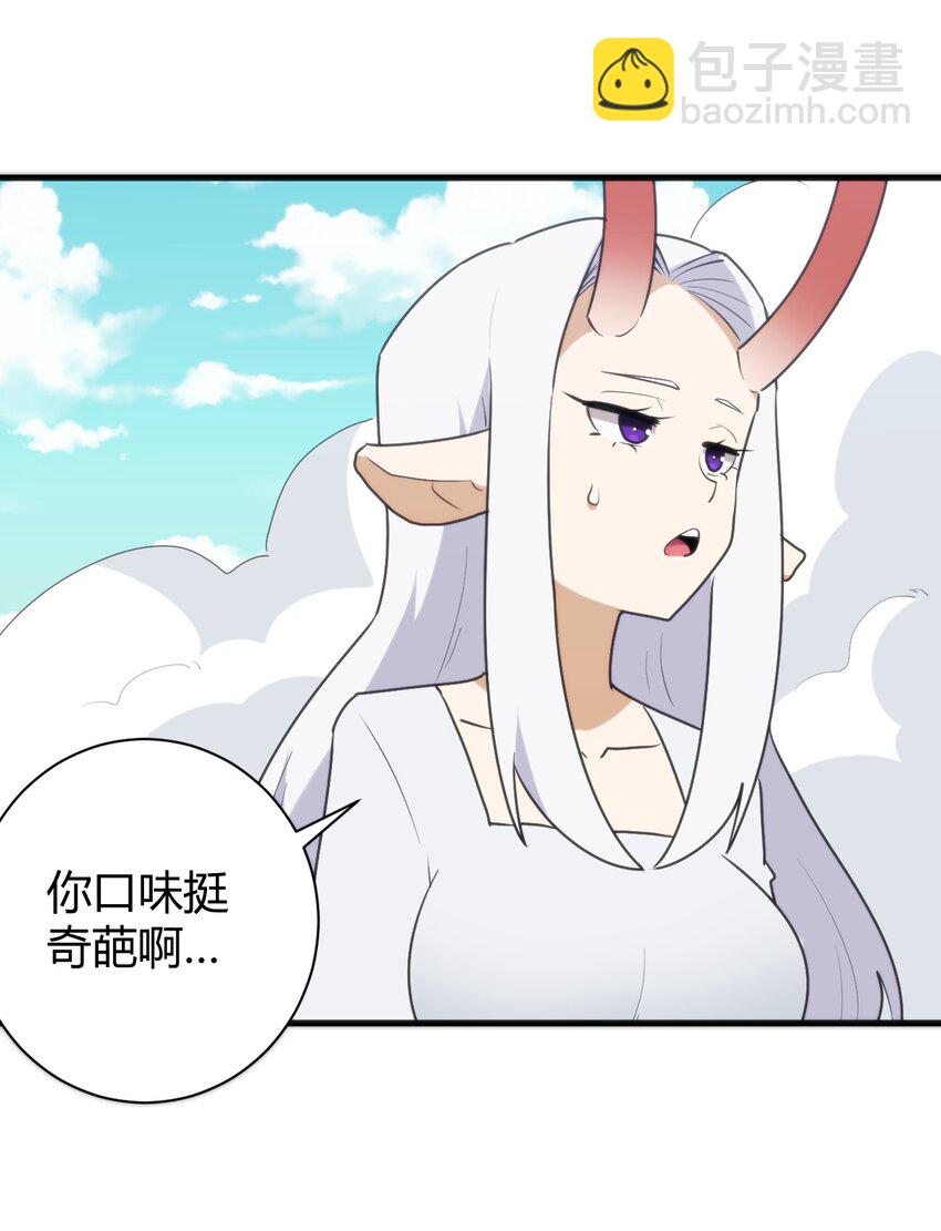 232 挑选战利品(1/2)-第232话