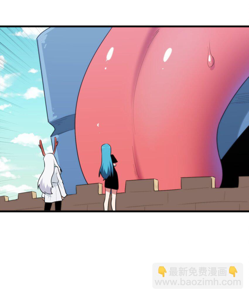 232 挑选战利品(1/2)-第232话