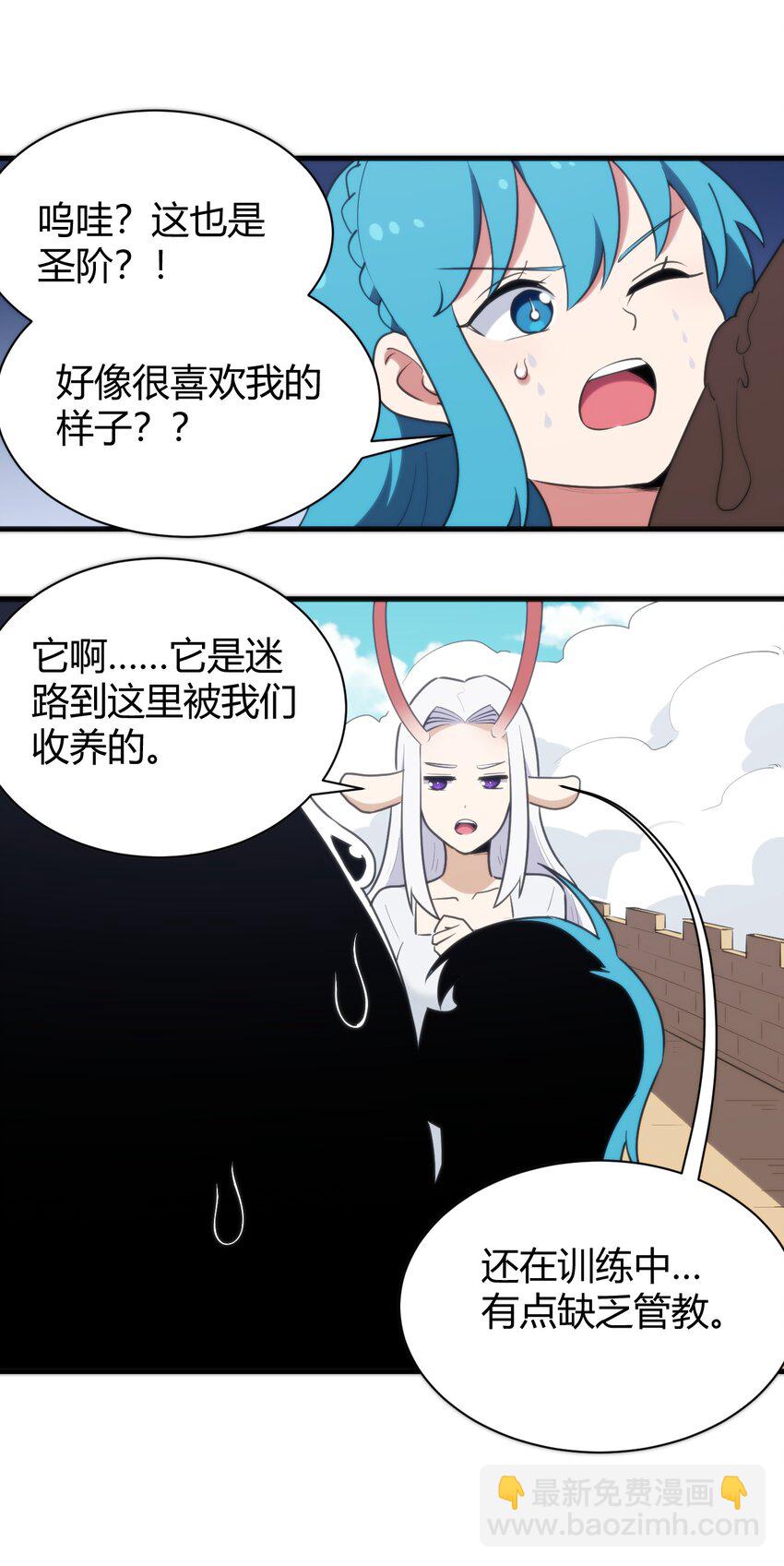 232 挑选战利品(1/2)-第232话
