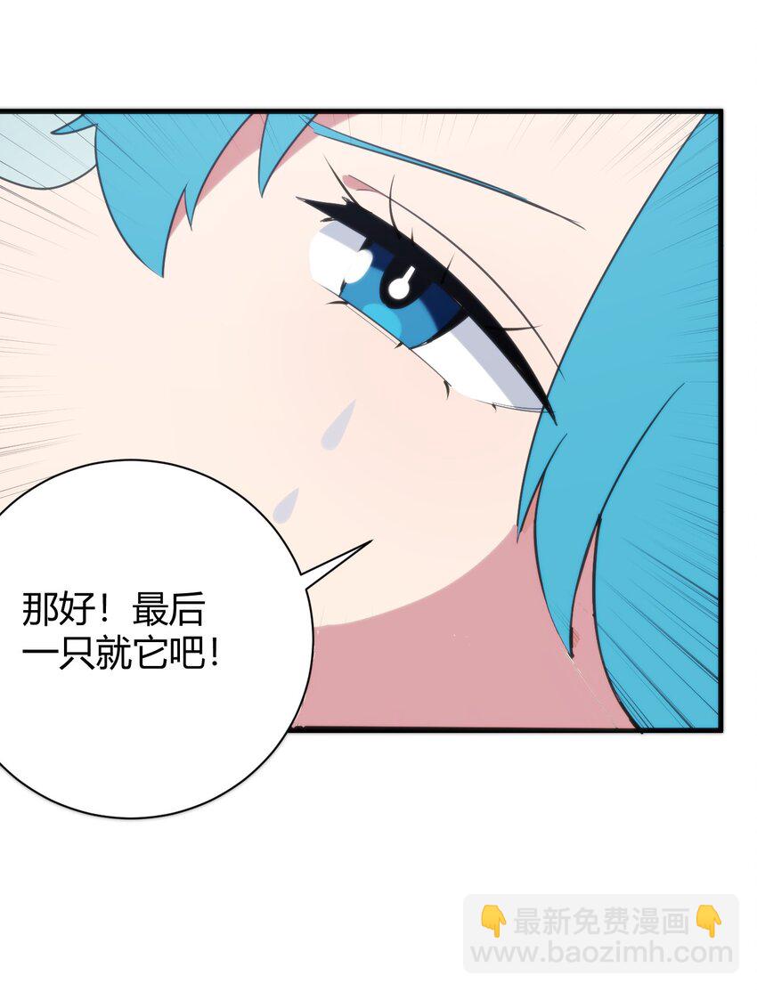232 挑选战利品(1/2)-第232话
