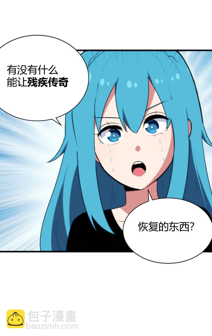 232 挑选战利品(1/2)-第232话