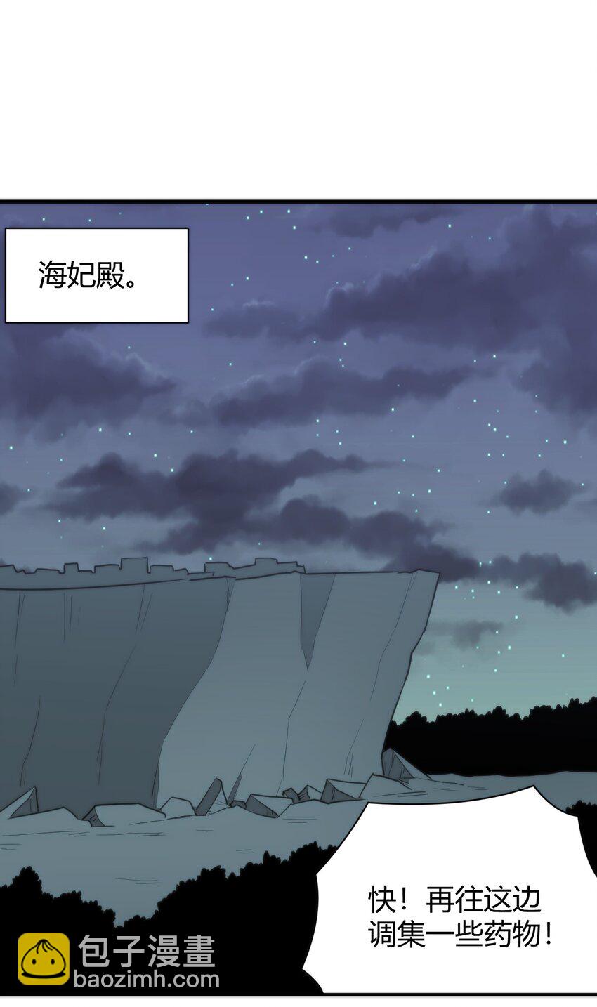 232 挑选战利品(1/2)-第232话