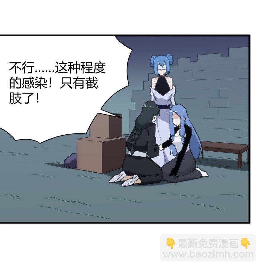 232 挑选战利品(1/2)-第232话