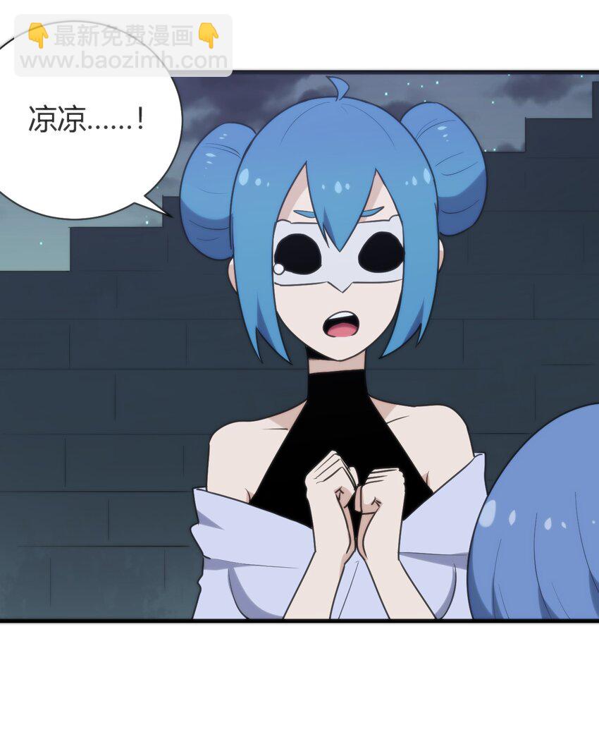 232 挑选战利品(1/2)-第232话