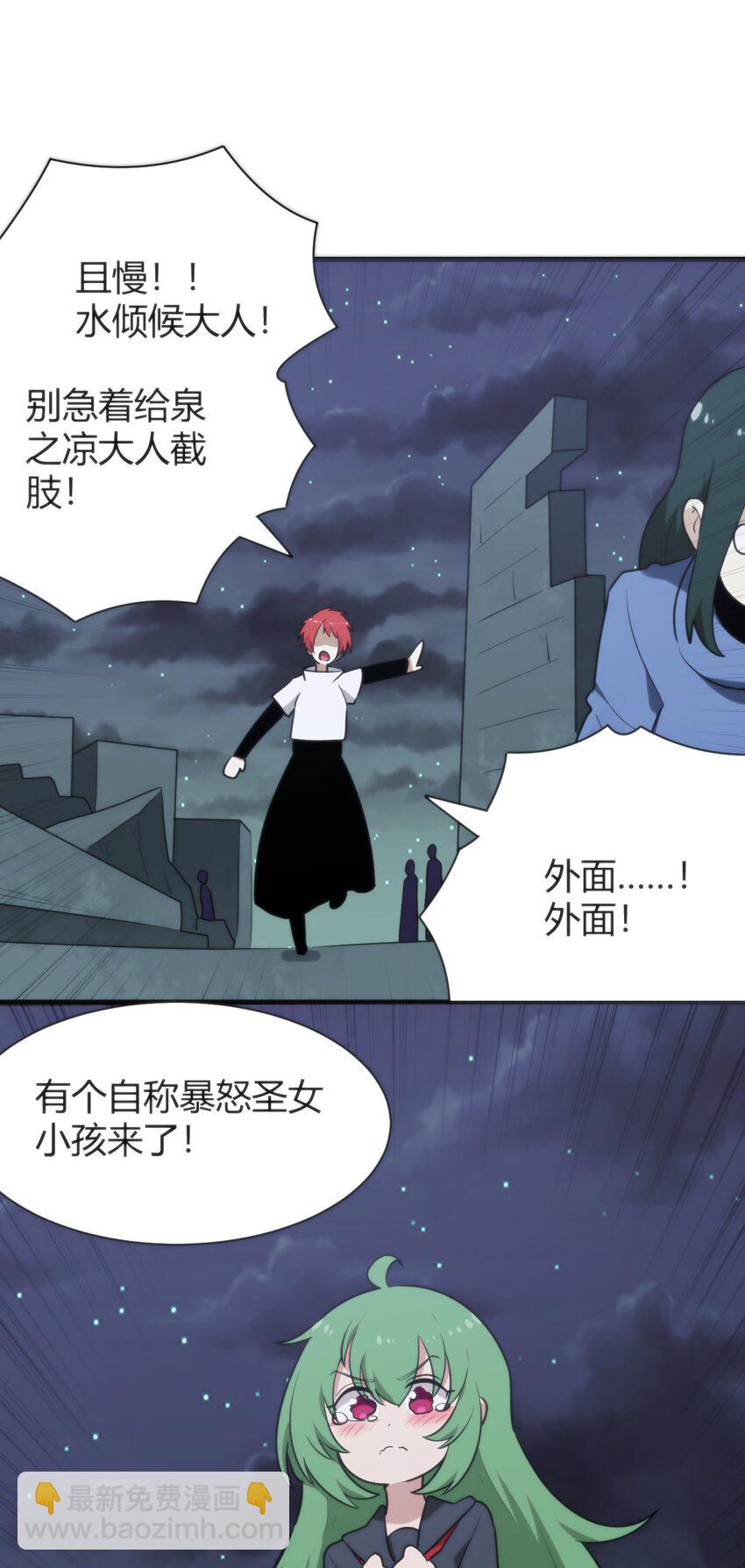 232 挑选战利品(1/2)-第232话