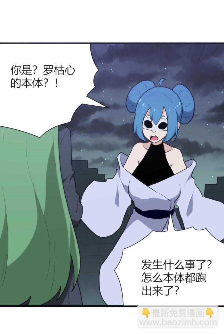 232 挑选战利品(1/2)-第232话