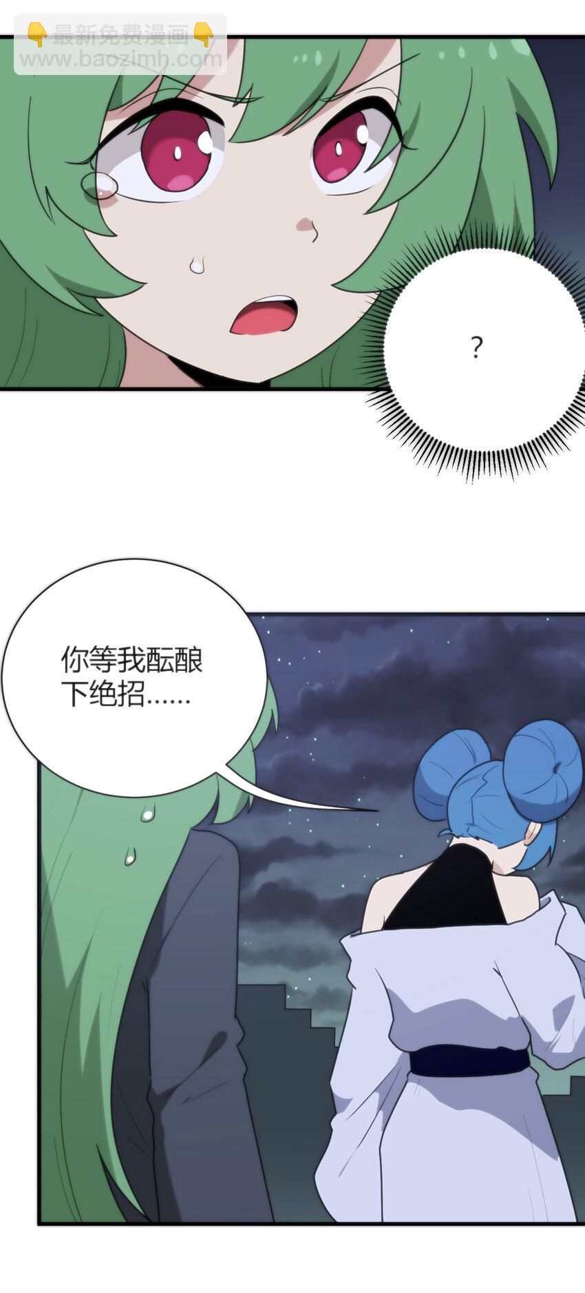 232 挑选战利品(1/2)-第232话