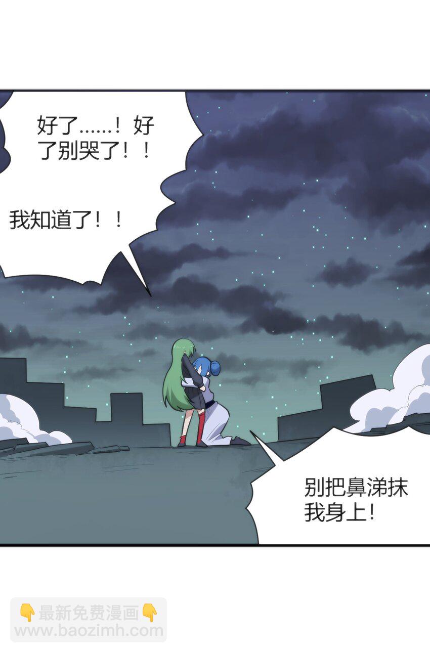 232 挑选战利品(1/2)-第232话