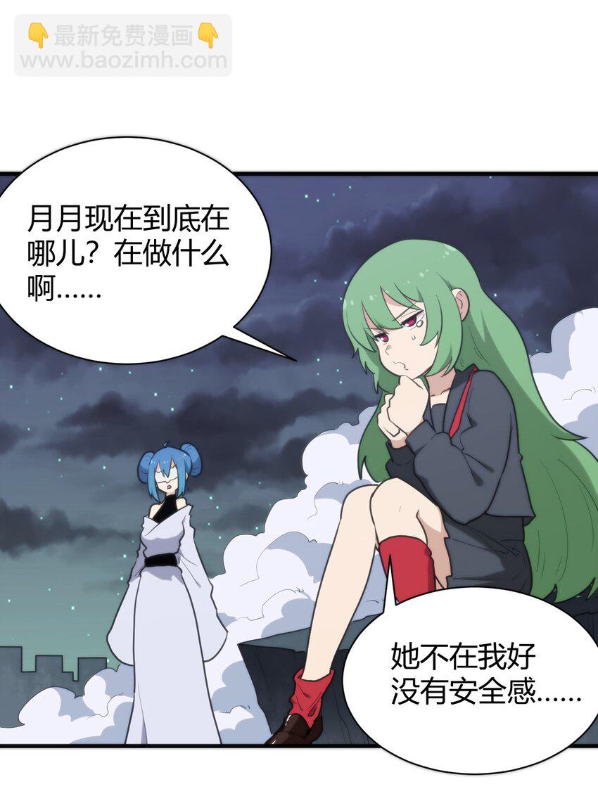 232 挑选战利品(1/2)-第232话