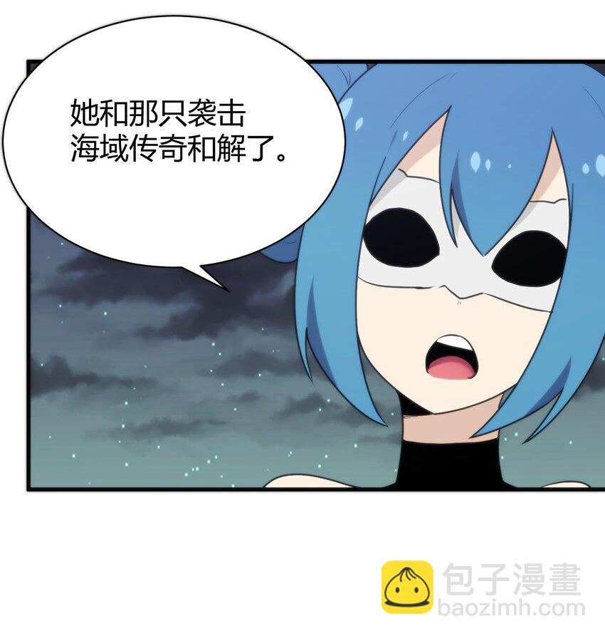 232 挑选战利品(1/2)-第232话