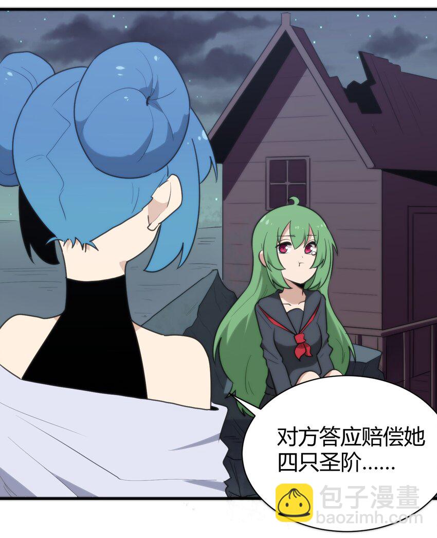 232 挑选战利品(1/2)-第232话