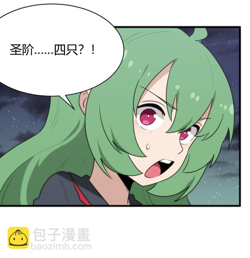 232 挑选战利品(1/2)-第232话