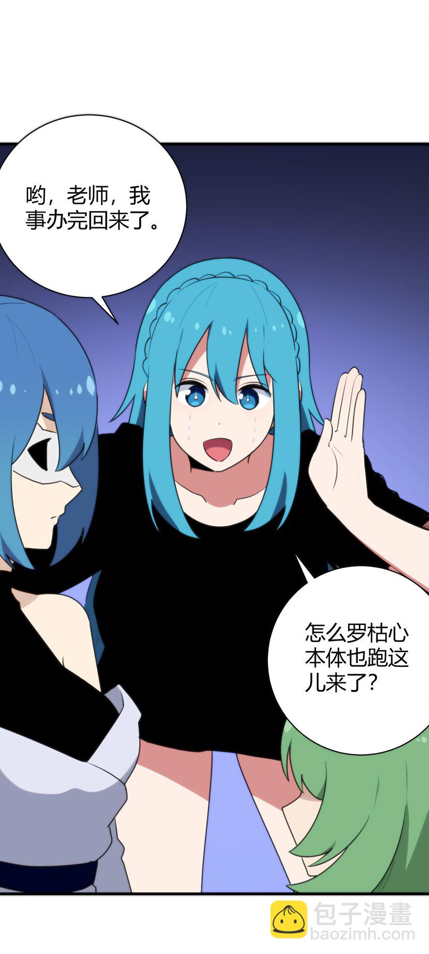 232 挑选战利品(1/2)-第232话
