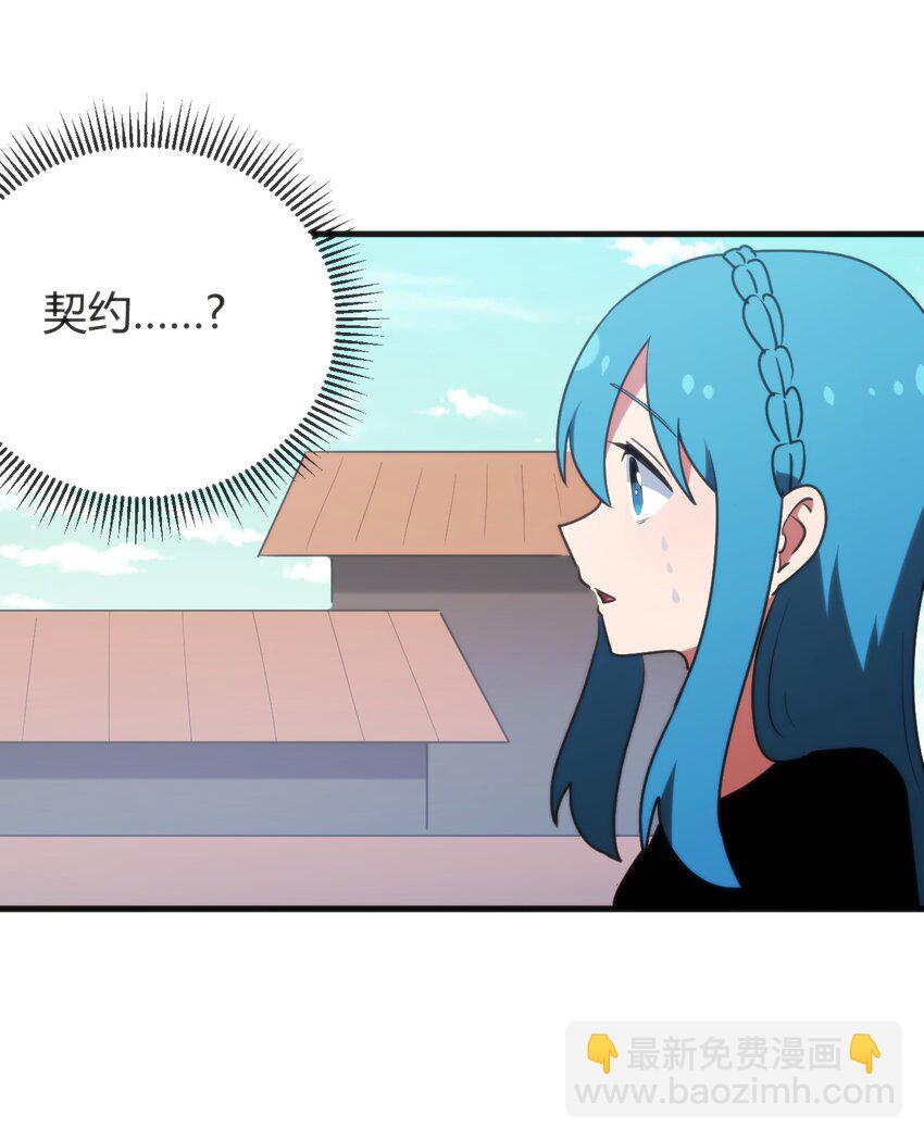 232 挑选战利品(1/2)-第232话