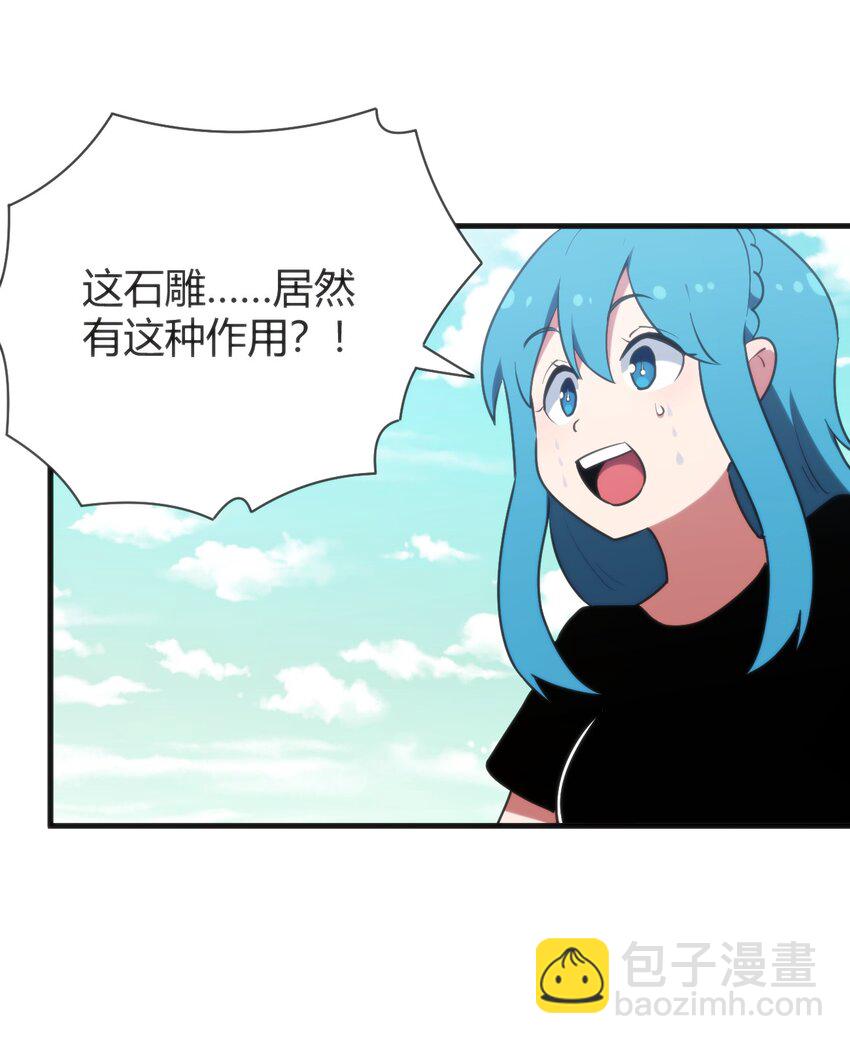 232 挑选战利品(1/2)-第232话