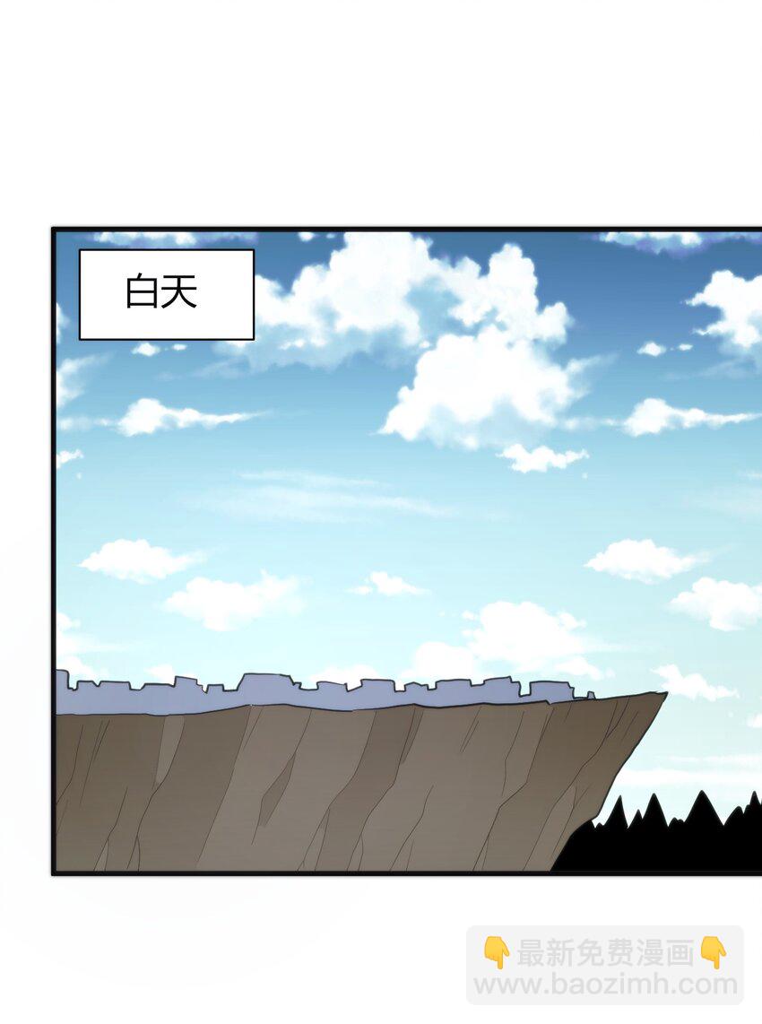 234 一样的石圣母(1/2)-第234话