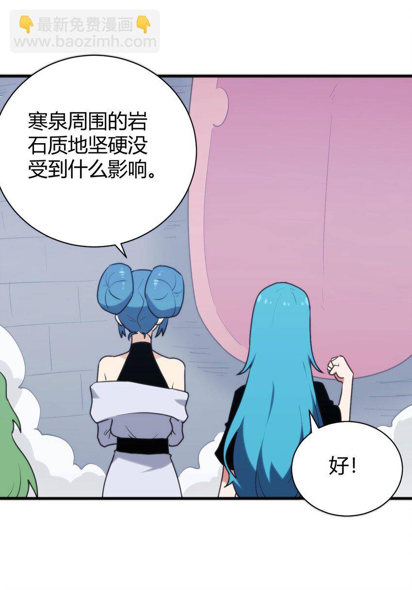 234 一样的石圣母(1/2)-第234话