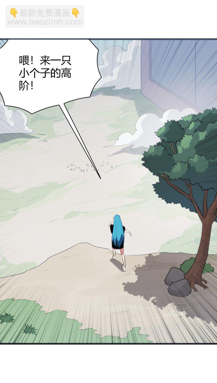 234 一样的石圣母(1/2)-第234话