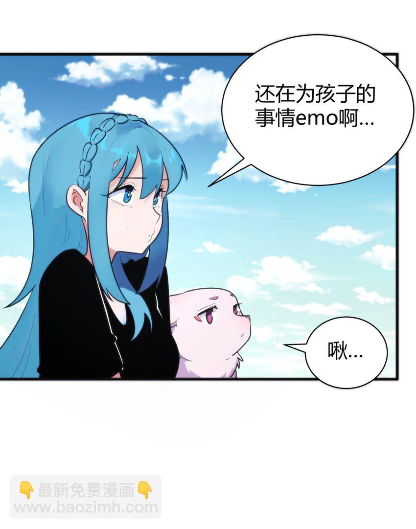 234 一样的石圣母(1/2)-第234话