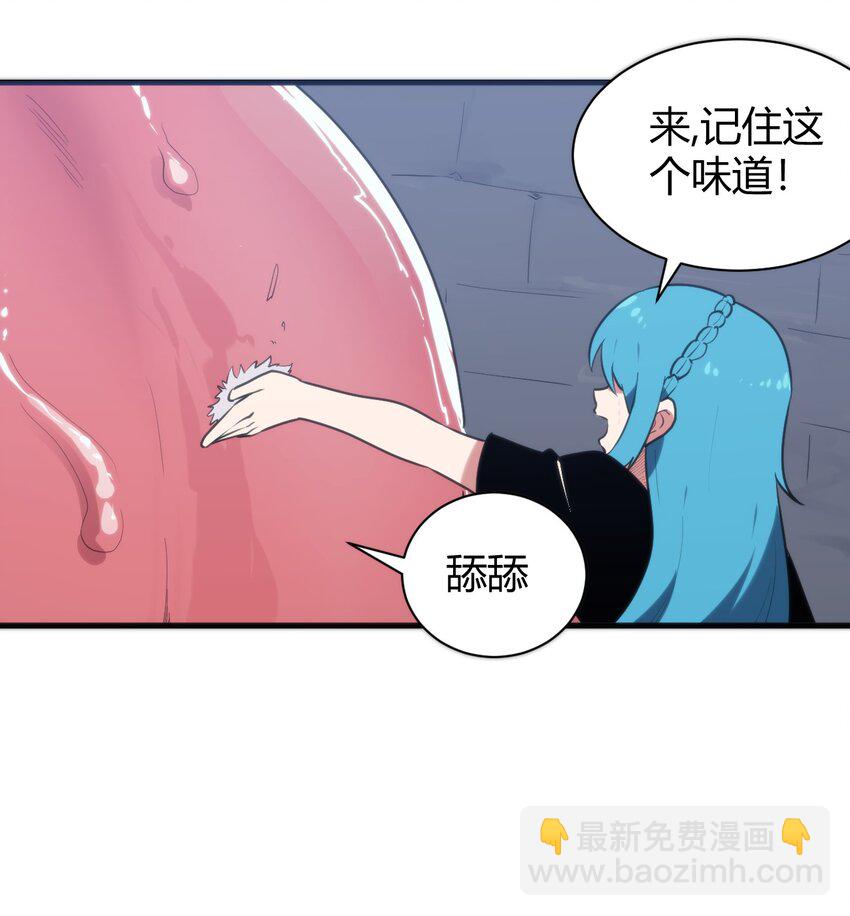 234 一样的石圣母(1/2)-第234话