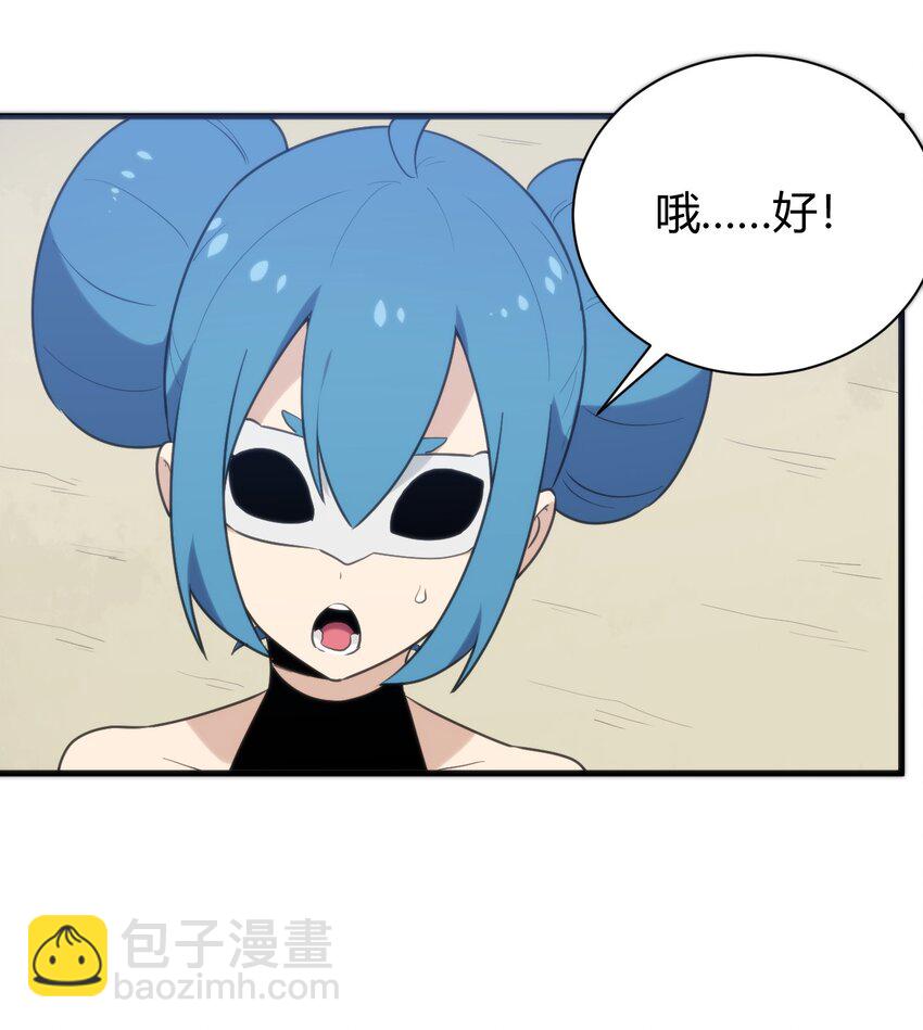 234 一样的石圣母(1/2)-第234话