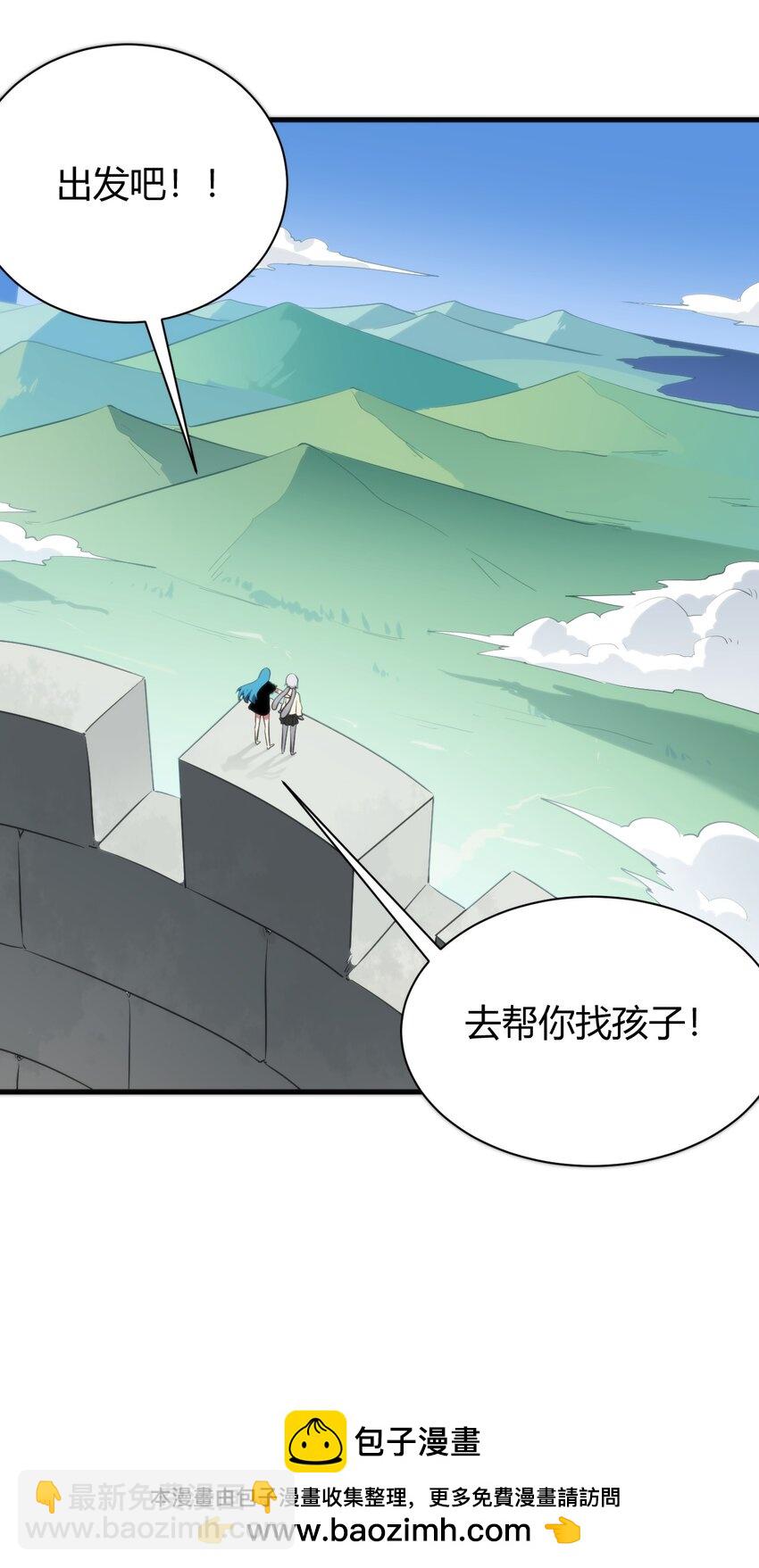 234 一样的石圣母(1/2)-第234话