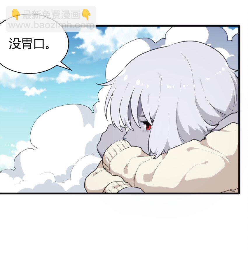 234 一样的石圣母(1/2)-第234话