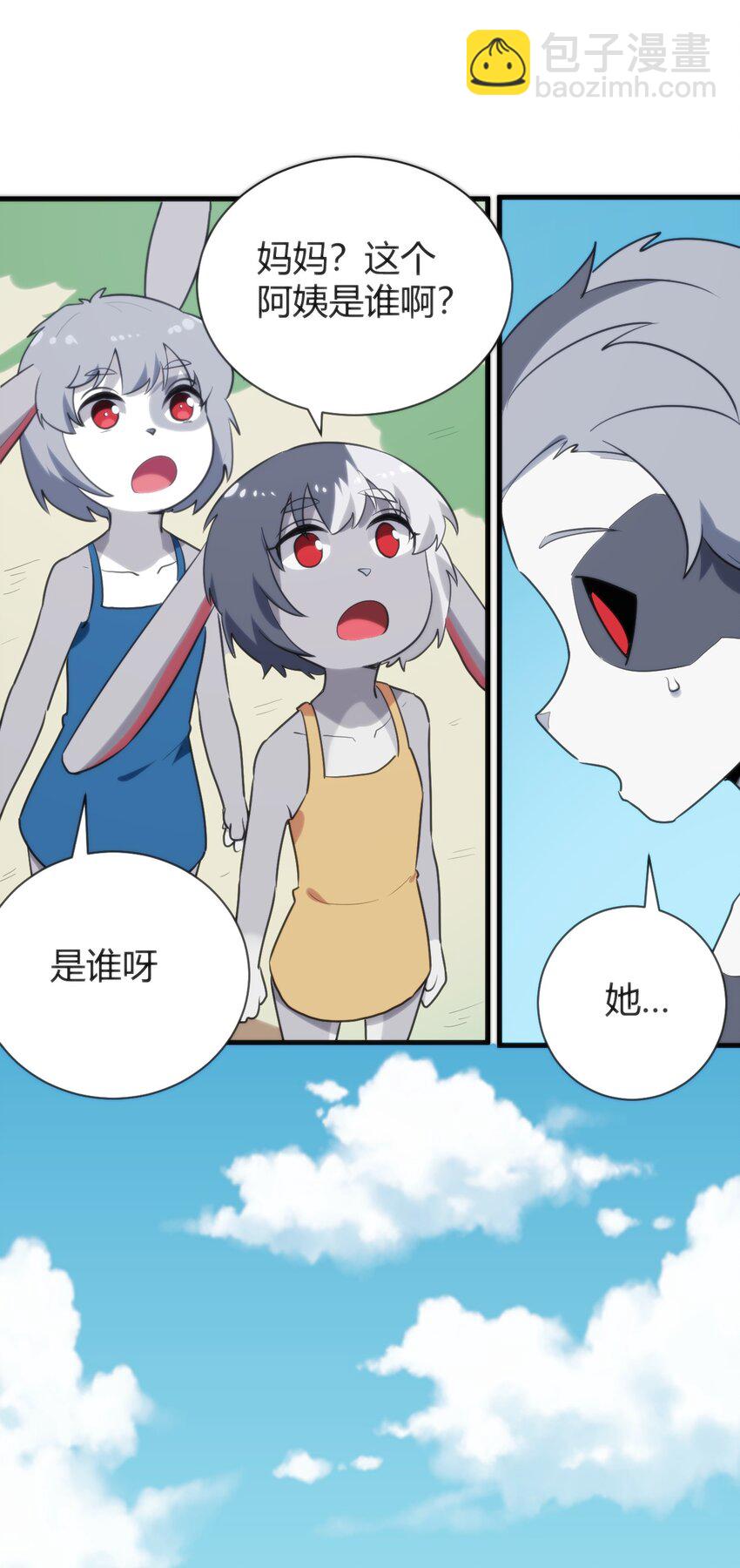 236 让我们呆上五年！(1/2)-第236话