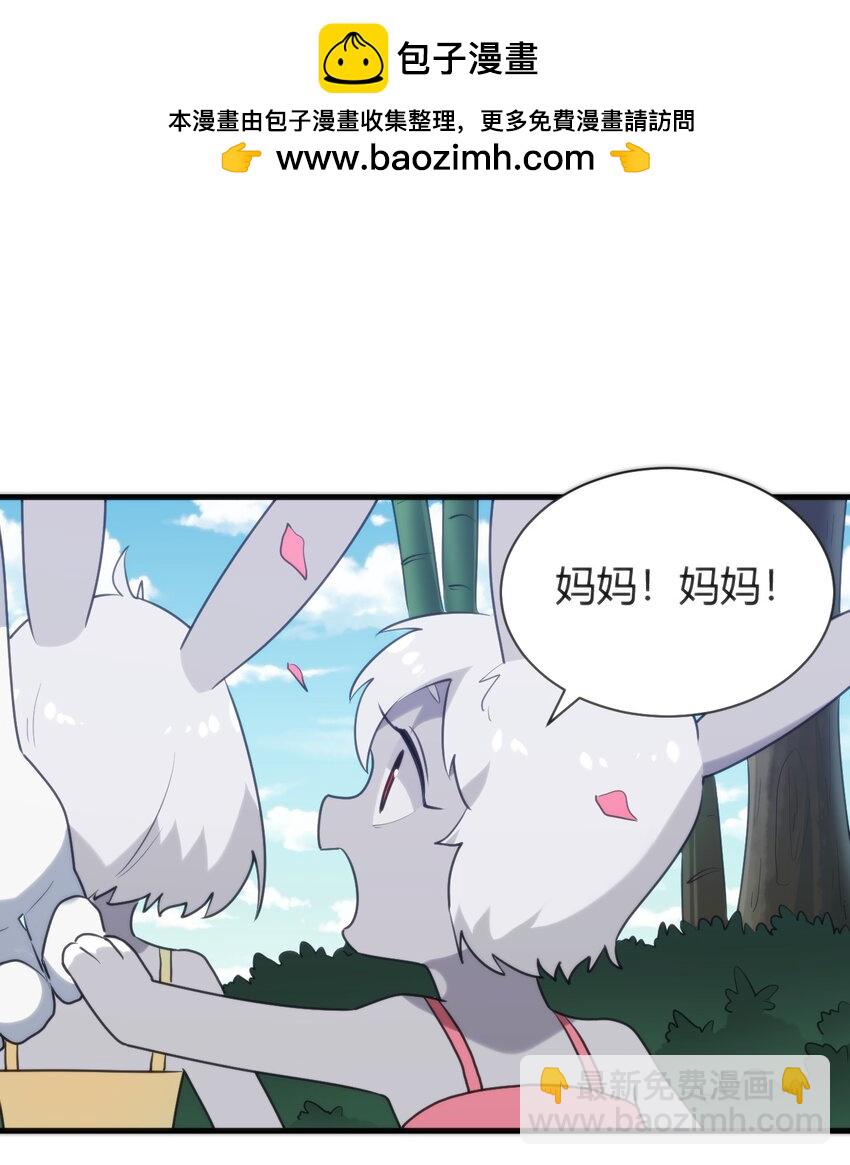 236 让我们呆上五年！(1/2)-第236话