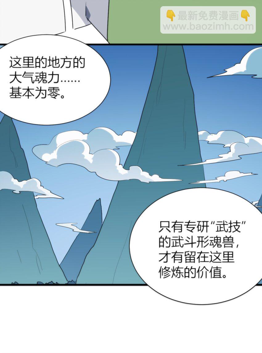 236 让我们呆上五年！(1/2)-第236话