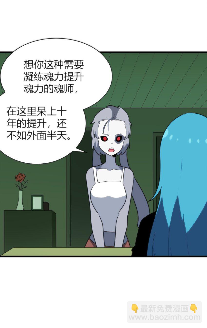 236 让我们呆上五年！(1/2)-第236话