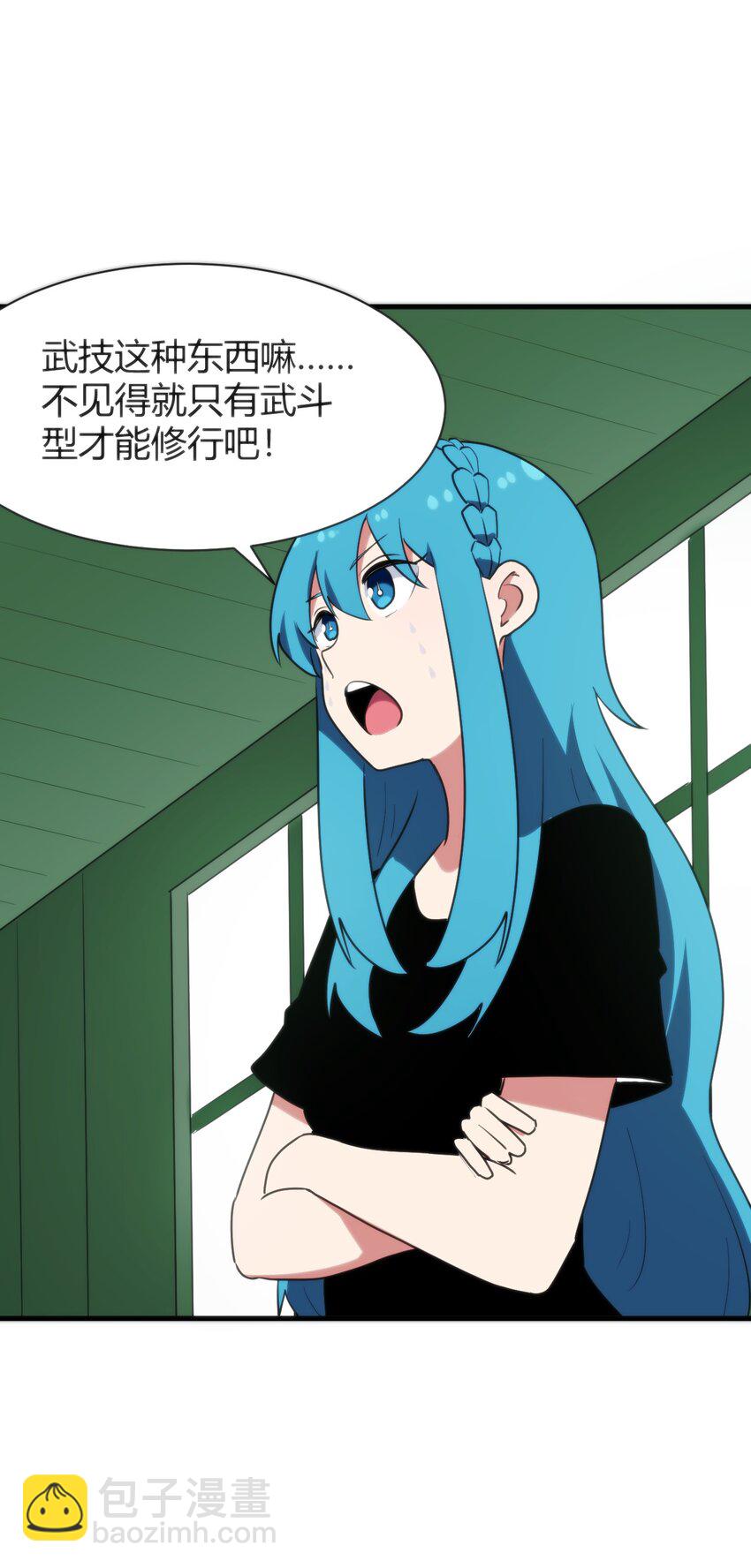 236 让我们呆上五年！(1/2)-第236话