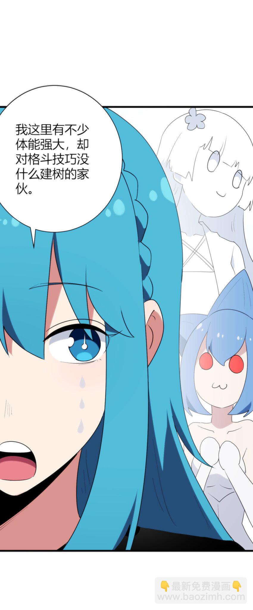 236 让我们呆上五年！(1/2)-第236话