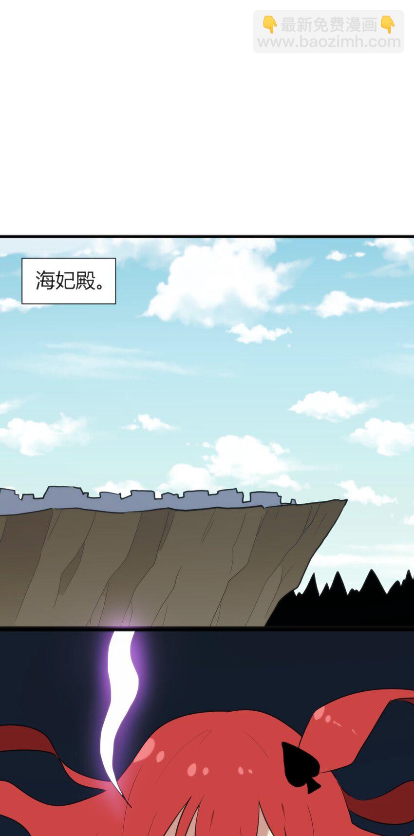 236 让我们呆上五年！(1/2)-第236话