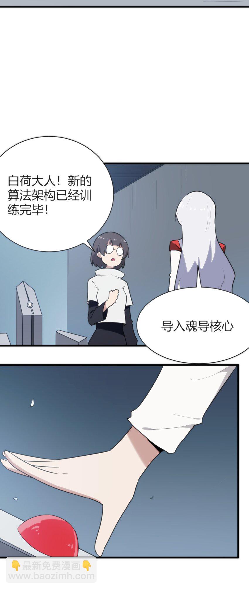 236 让我们呆上五年！(1/2)-第236话