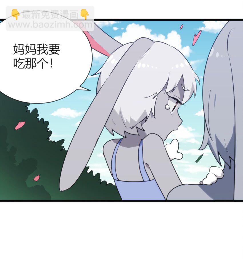 236 让我们呆上五年！(1/2)-第236话