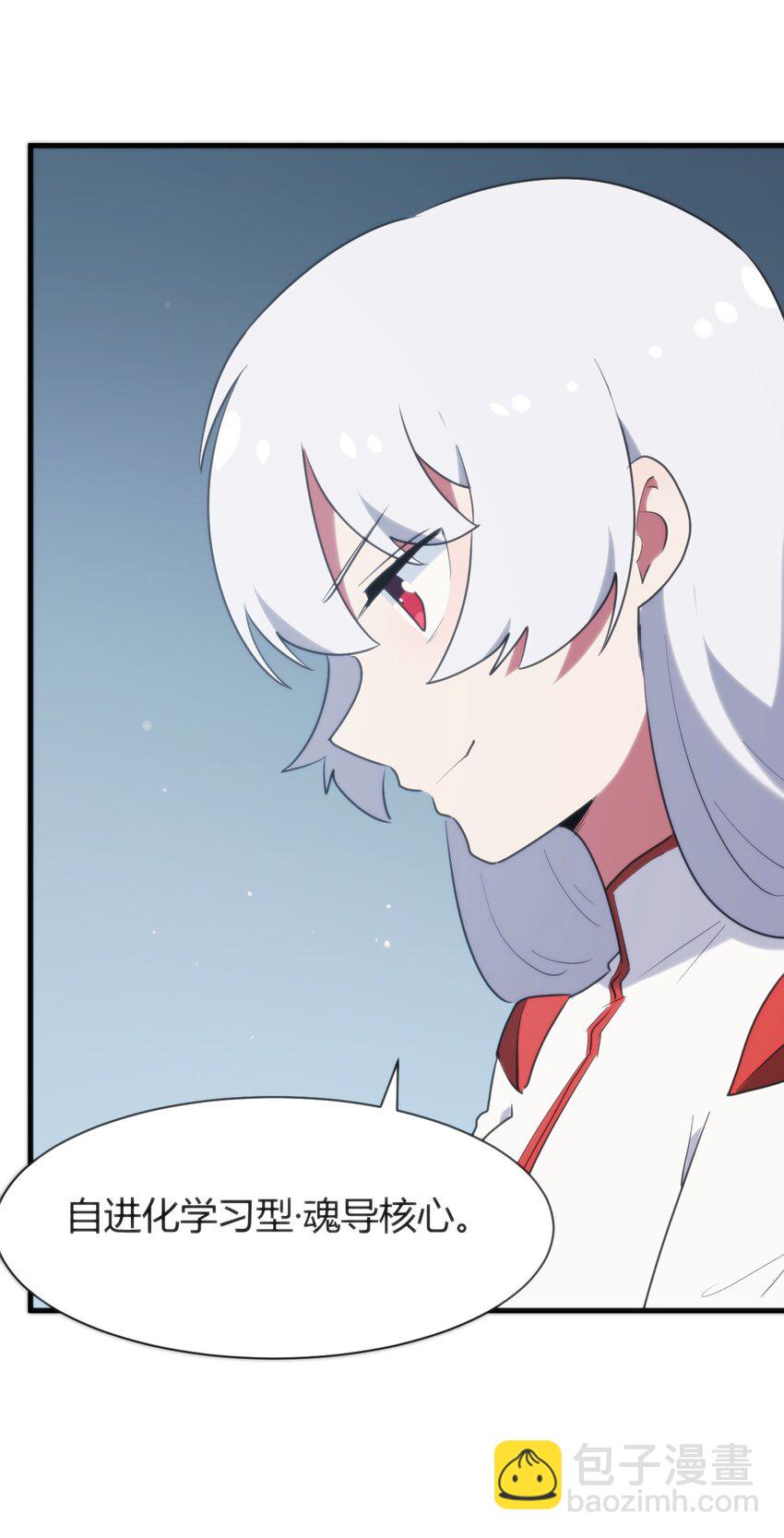 236 让我们呆上五年！(1/2)-第236话