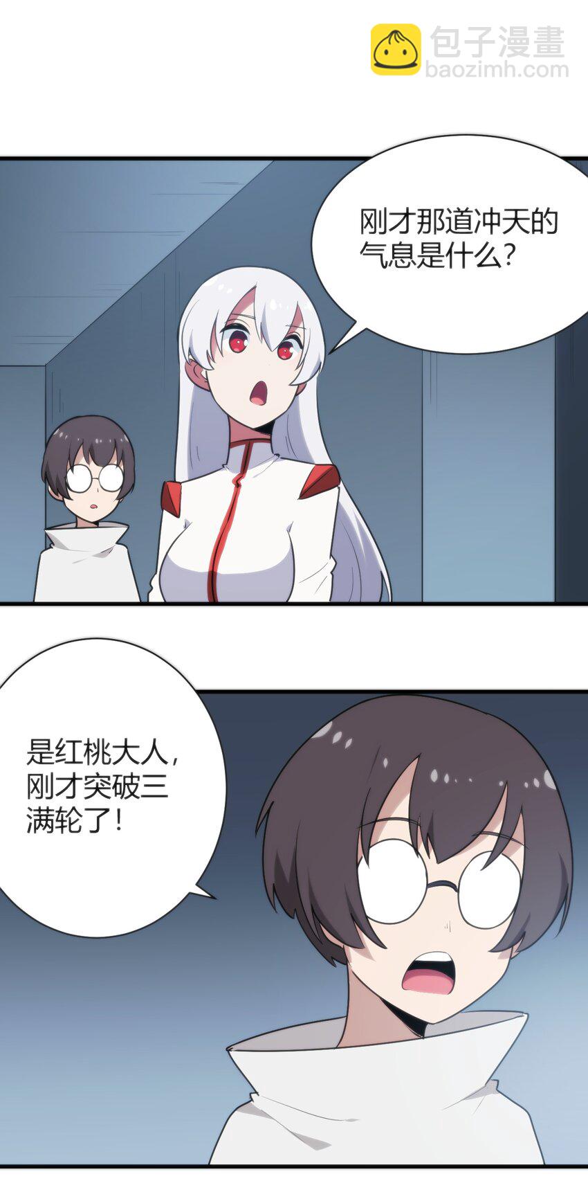 236 让我们呆上五年！(1/2)-第236话