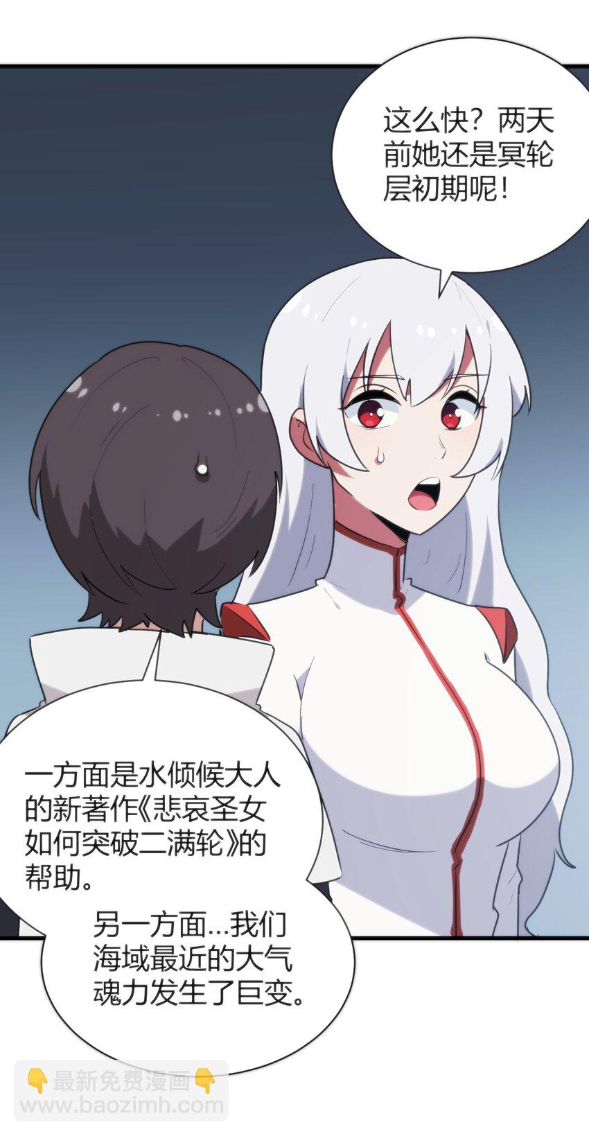 236 让我们呆上五年！(1/2)-第236话